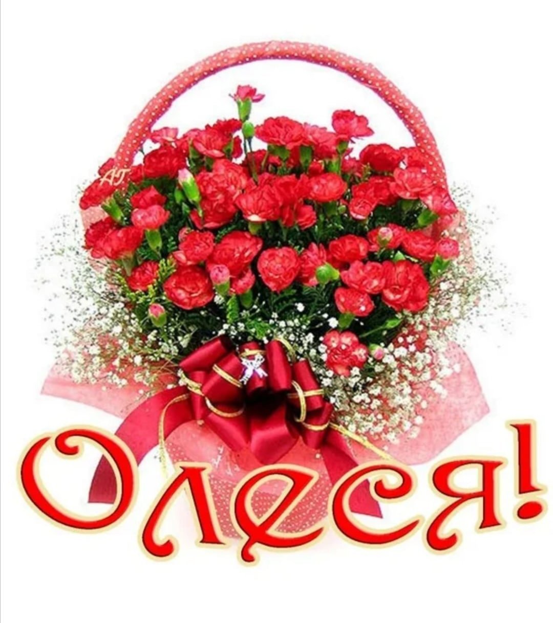 Букет роз для Олечки