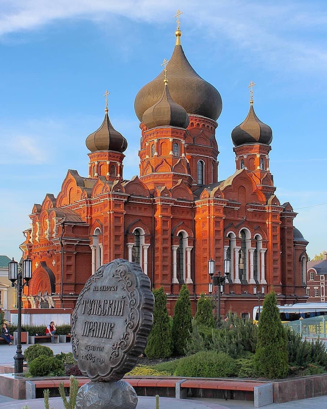 Тула доспремечательства