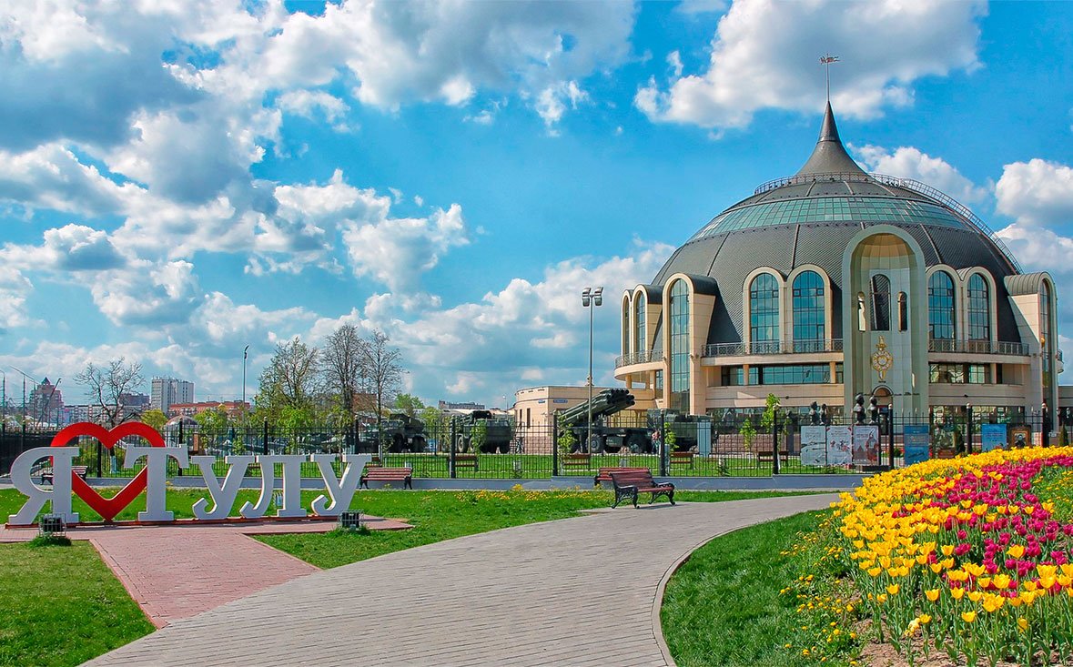 Музей оружия Тула