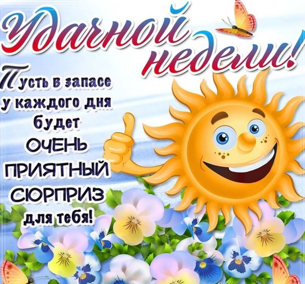 Смешные картинки с добрым утром