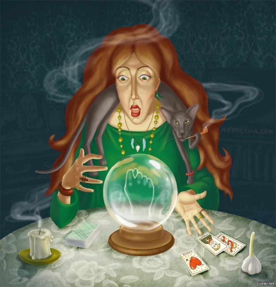 Предсказатель карикатура