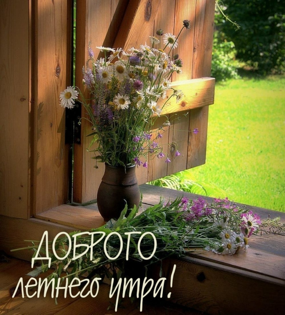 Уютное чаепитие