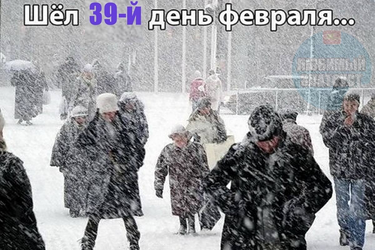 Доброго снежно весеннего утра