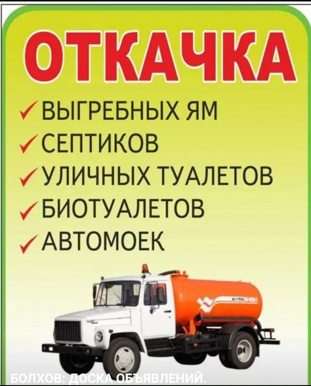 ГАЗ 3309 ко-503в-2