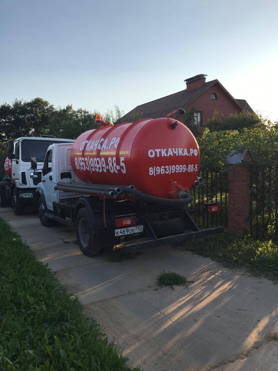 Знаки на ассенизаторской машине