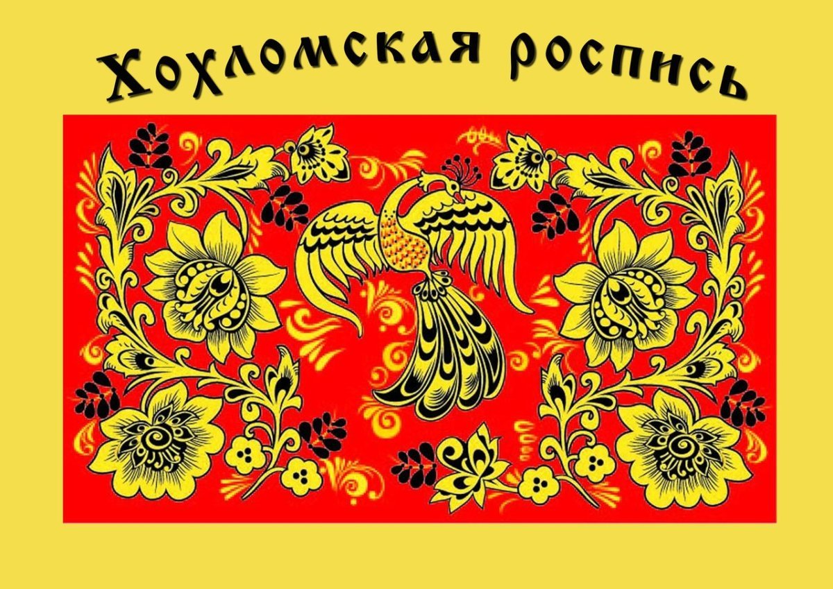 Роспись посуды