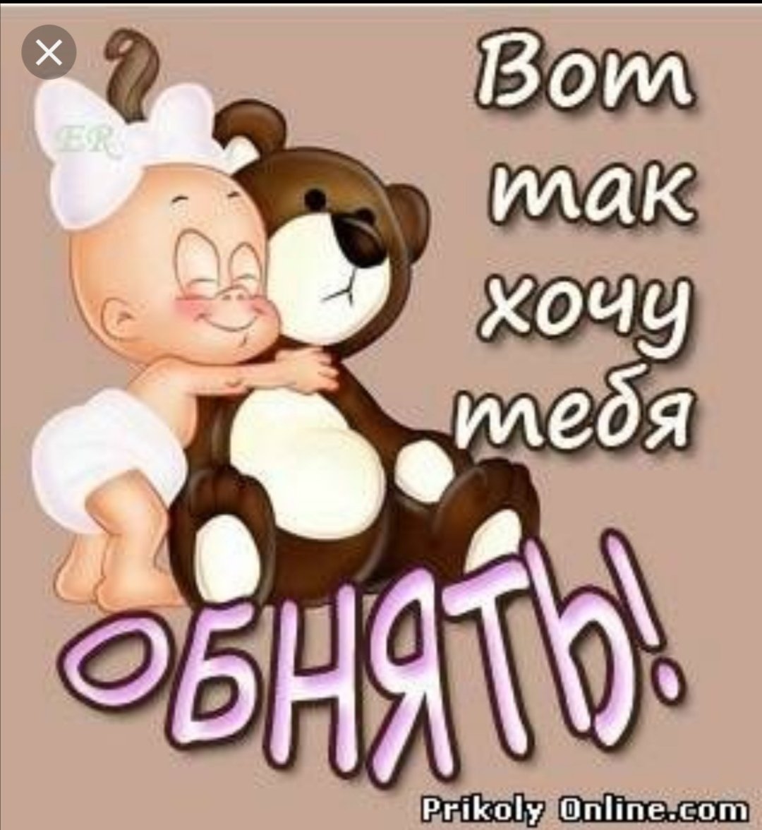 Зверюшки с сердечками