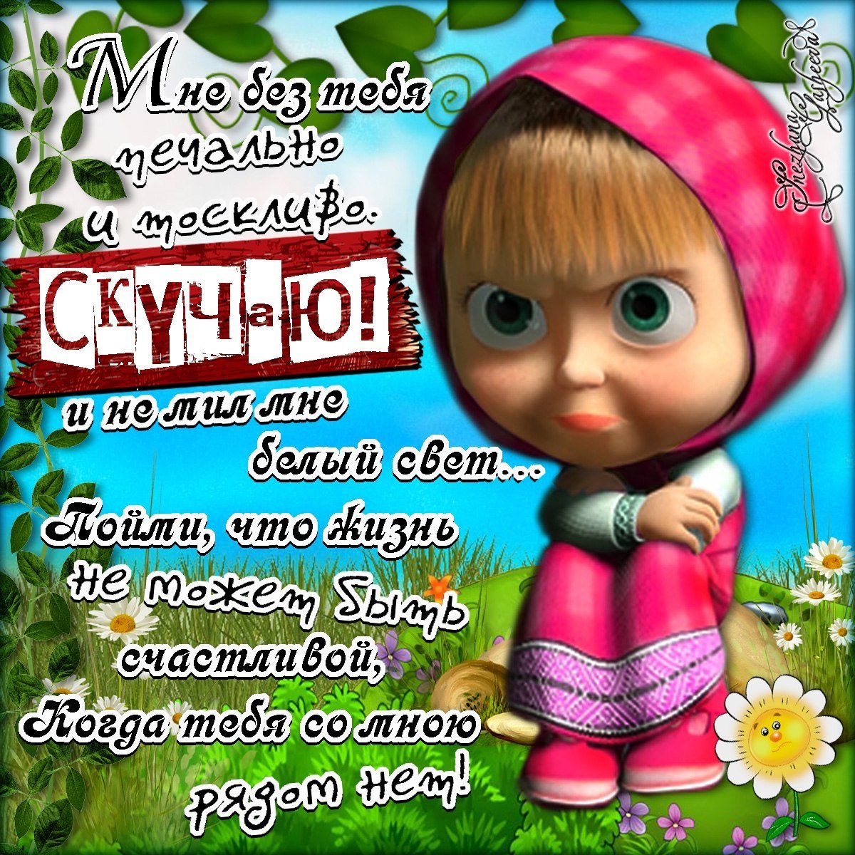 Кот с пистолетом у Виска