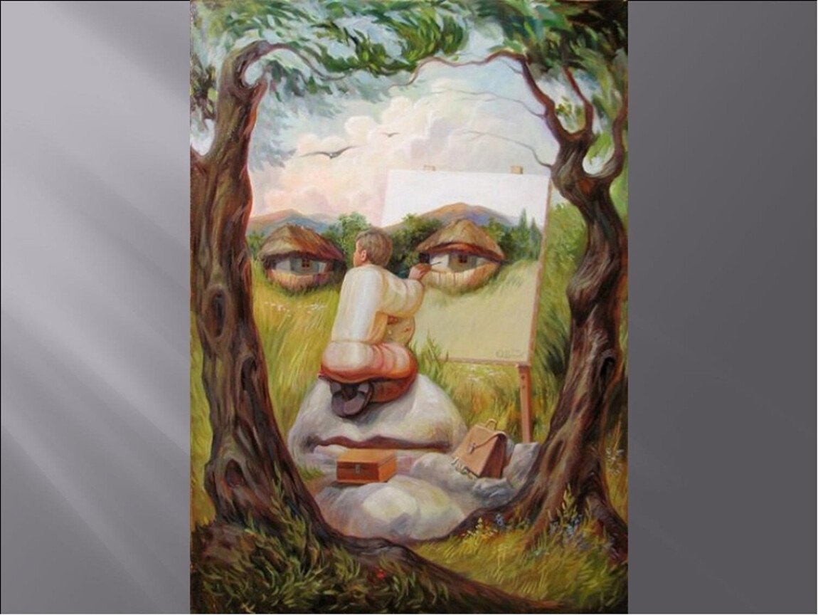 Артуш Восканян