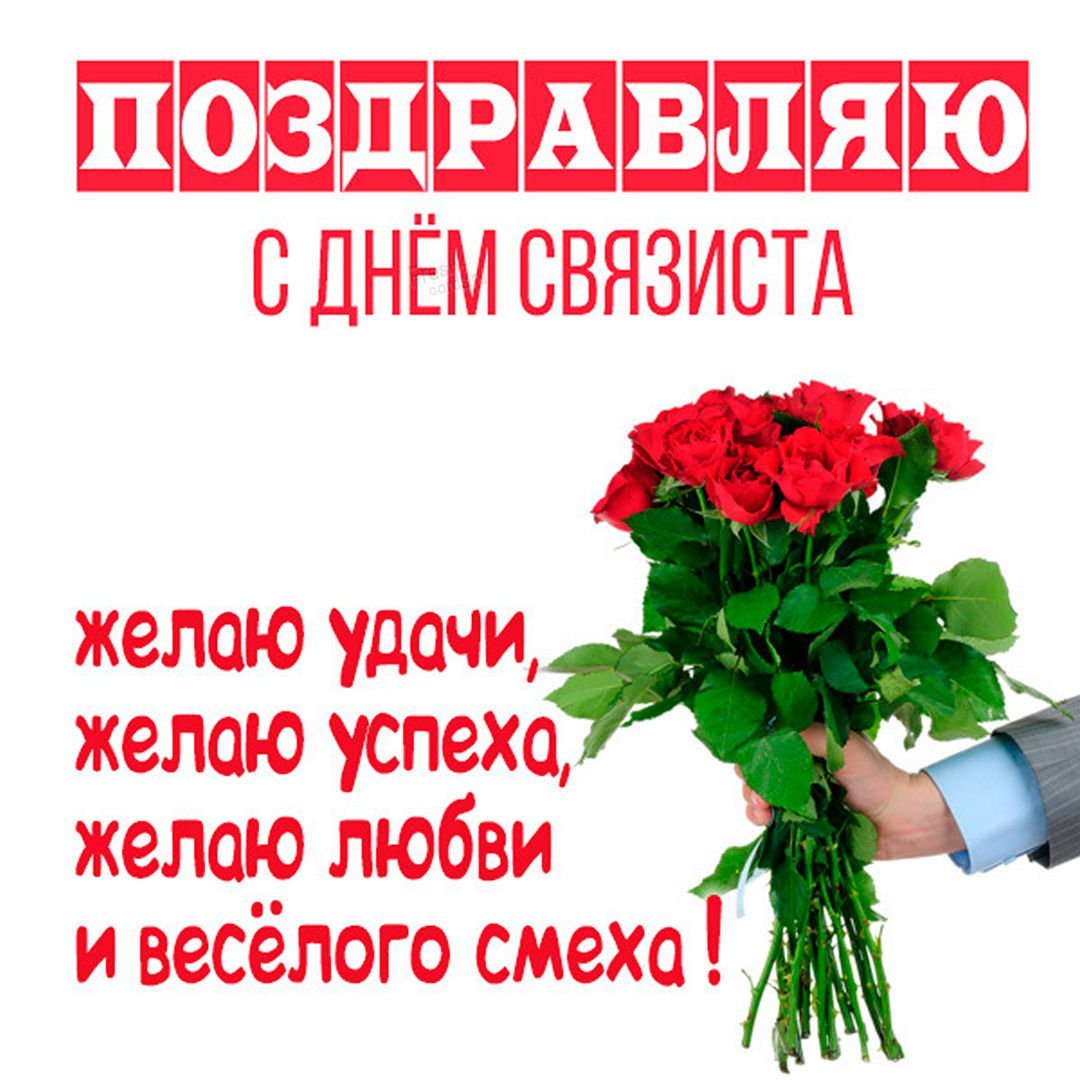 С днем дознания