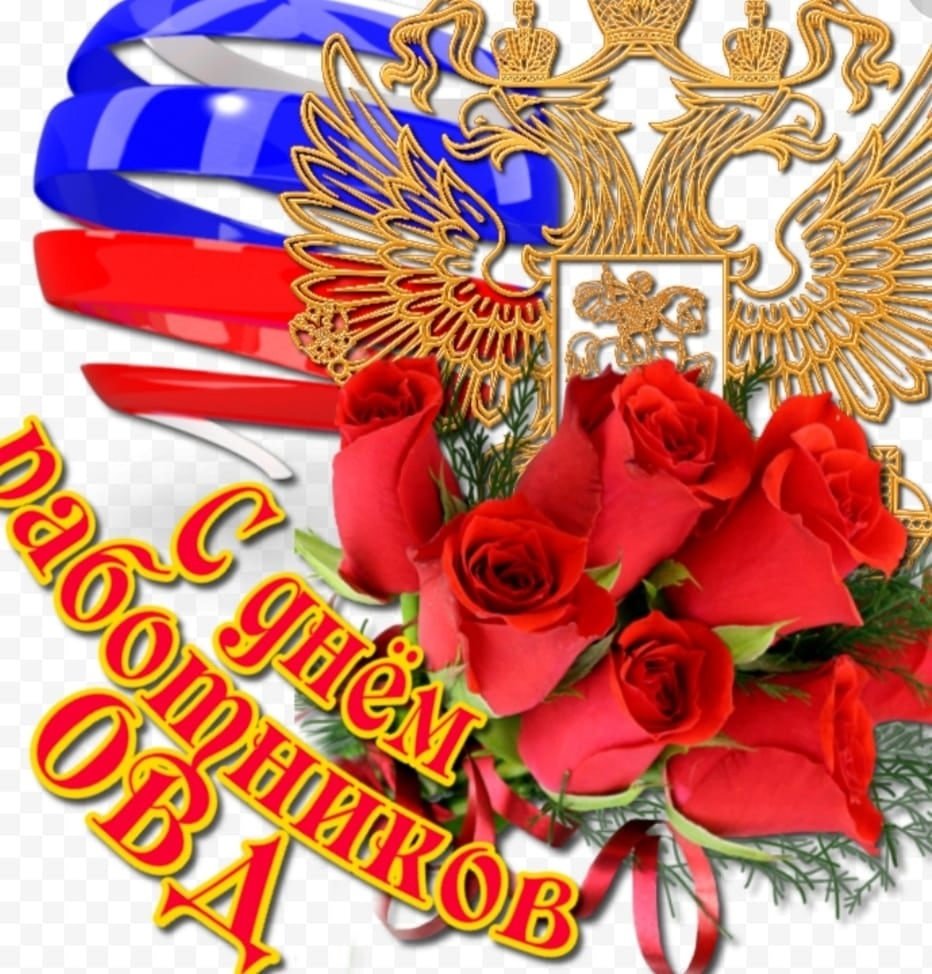 С днем криминалиста поздравление картинки