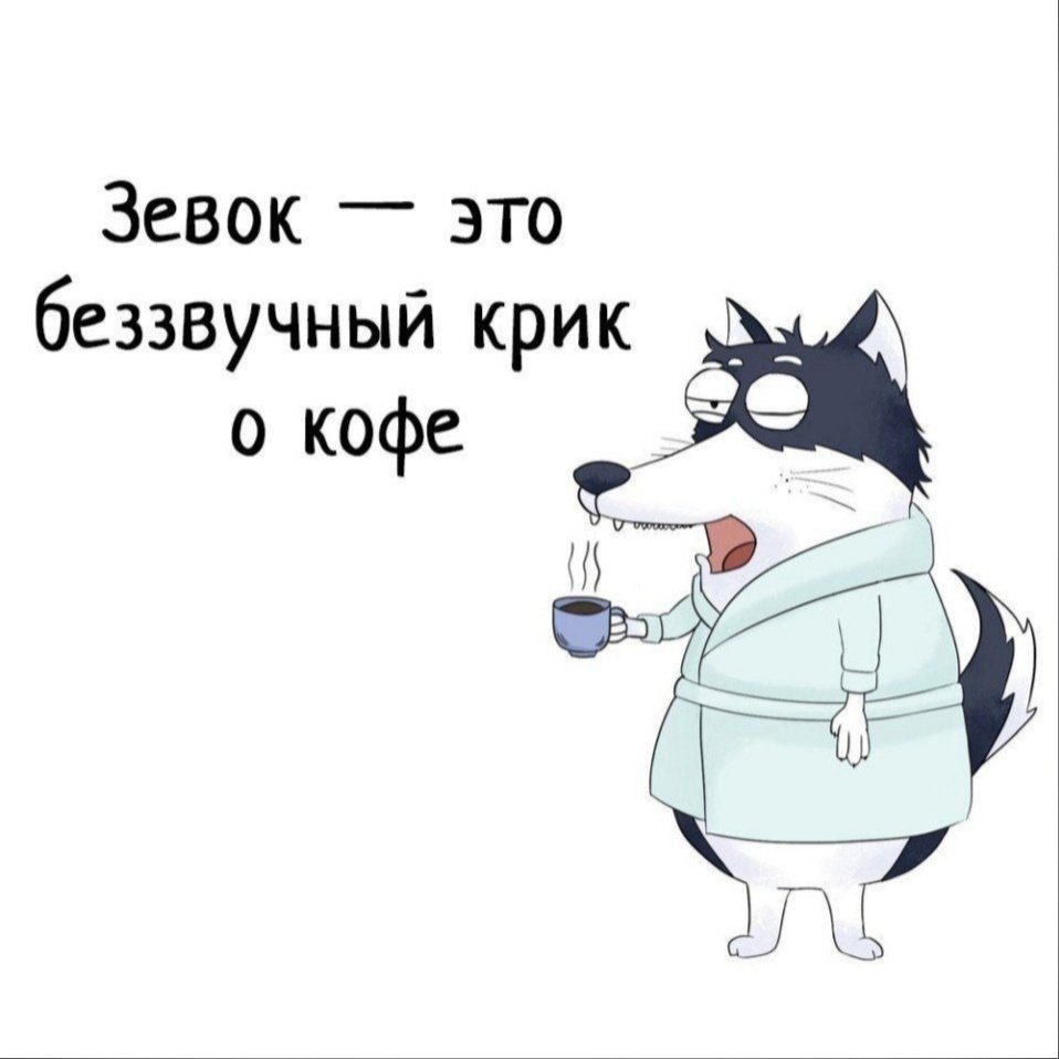 Шутки про четверг