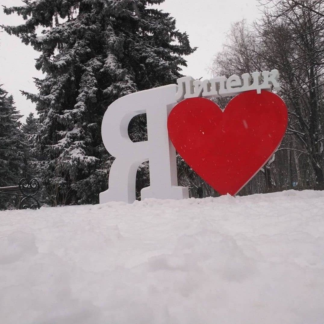 Городской округ город Липецк