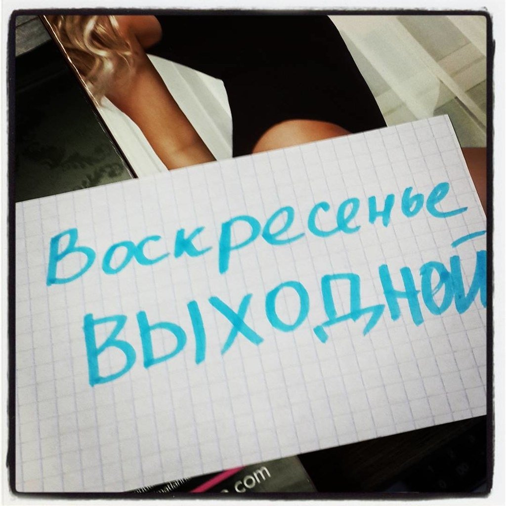 Идеальный завтрак в постель