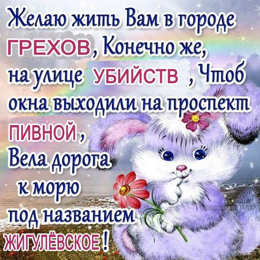 Открытки моим друзьям