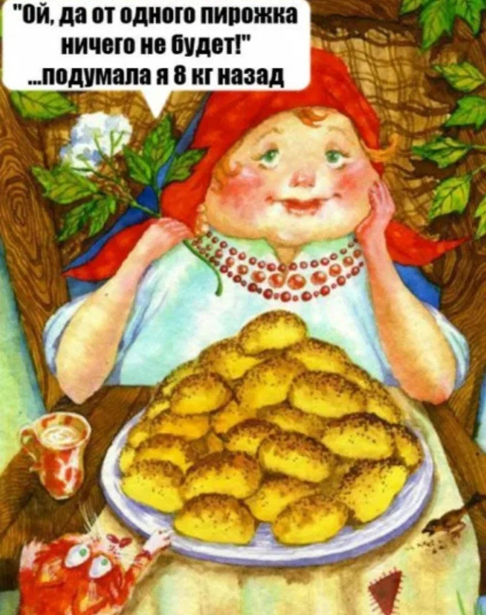 Жующий смайлик