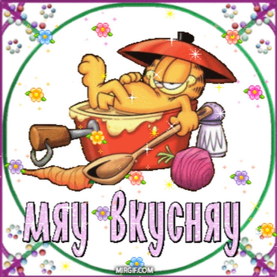 Еда сладости