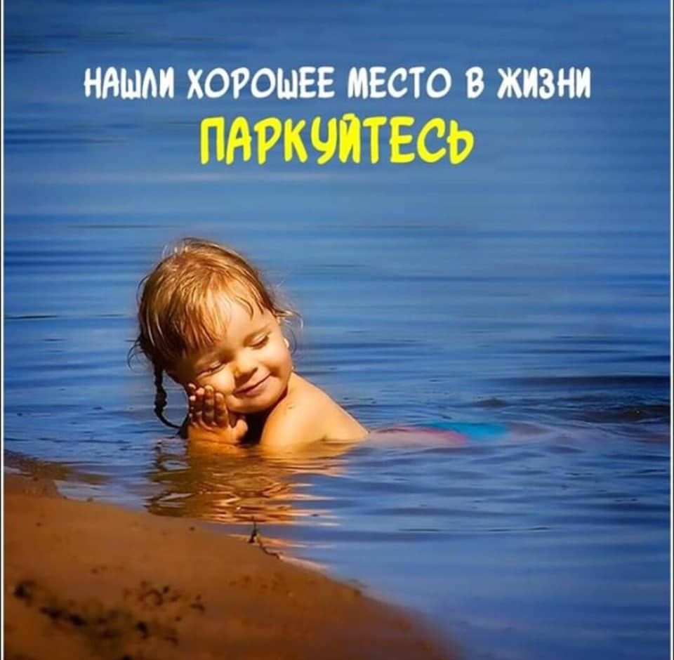 Прикольные мемы про отношения