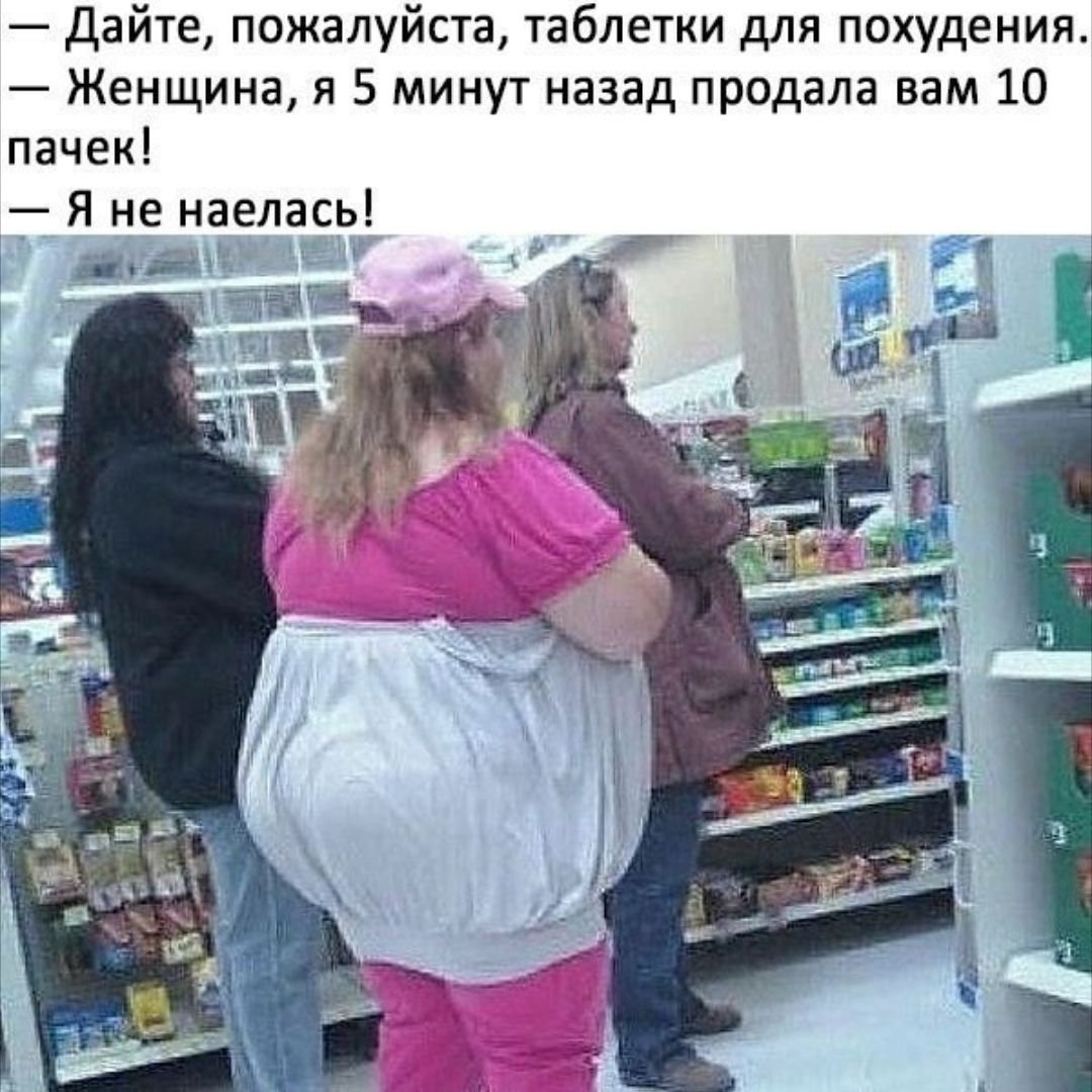 Инстаграм должны что то наливать