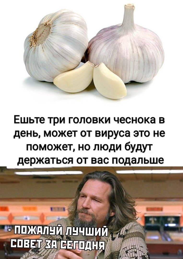 Мемы про врачей