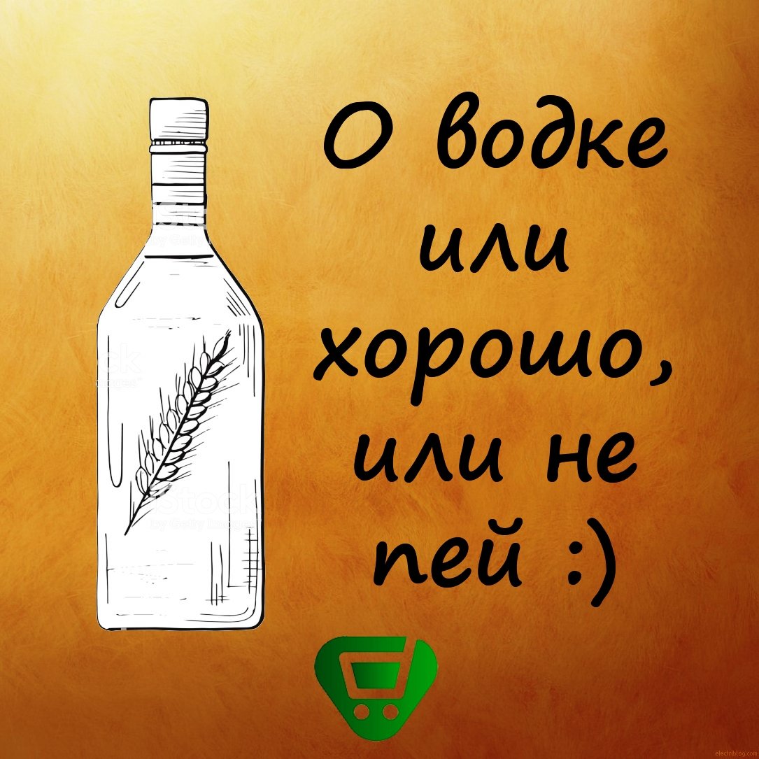 Когда тебе плохо надо