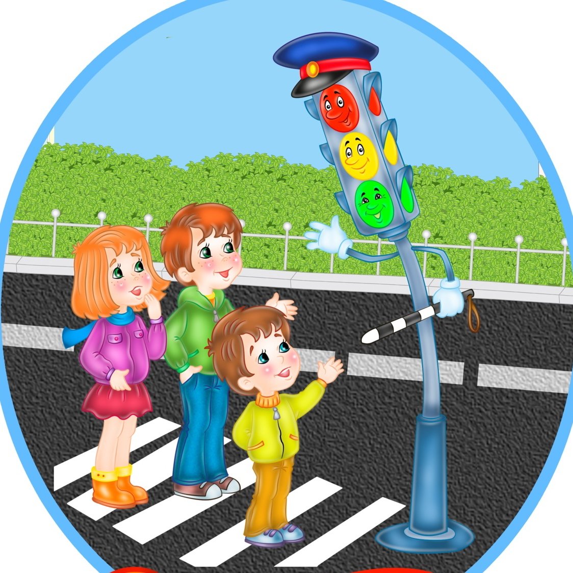 Картинка безопасность детей