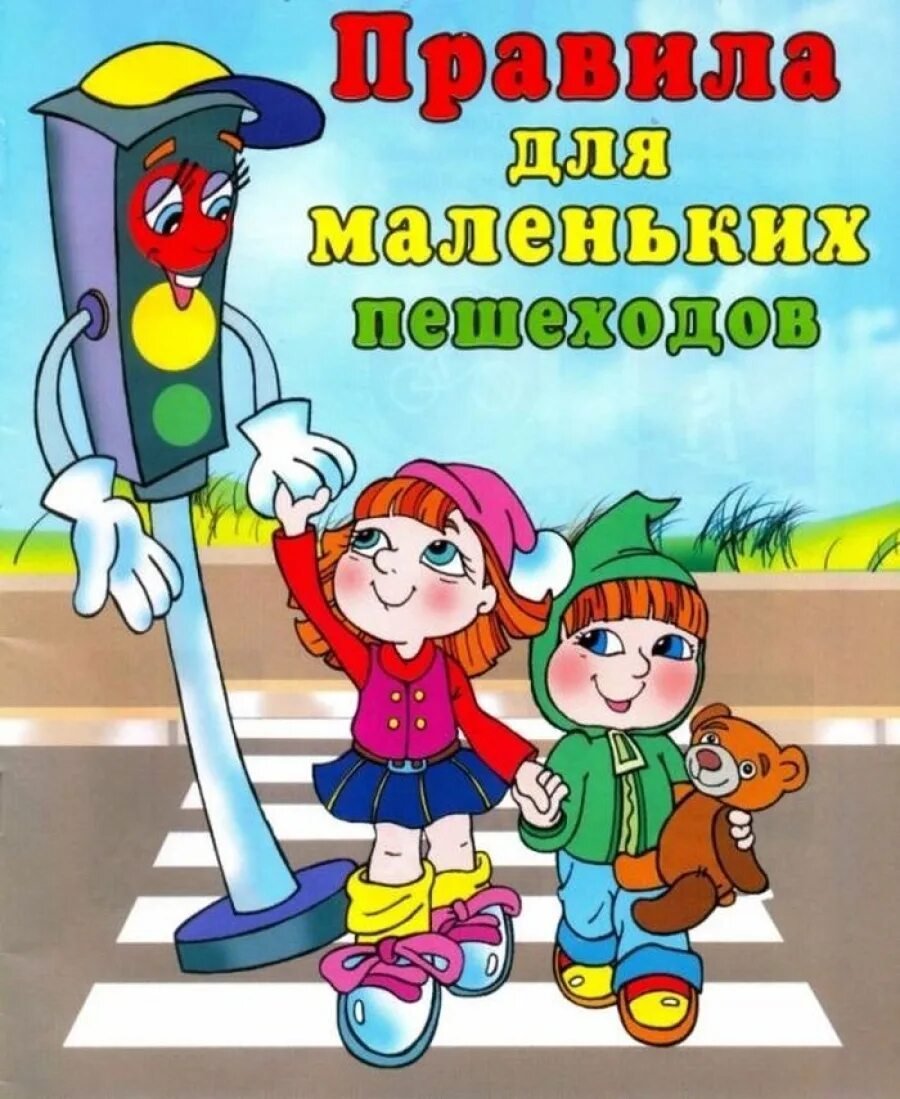 Рисунок на тему пожарная безопасность