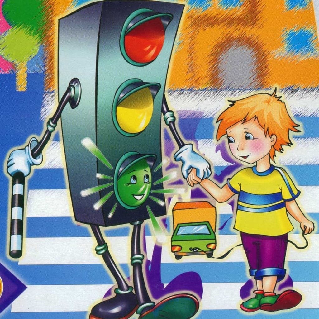 Ребенок Непоседа