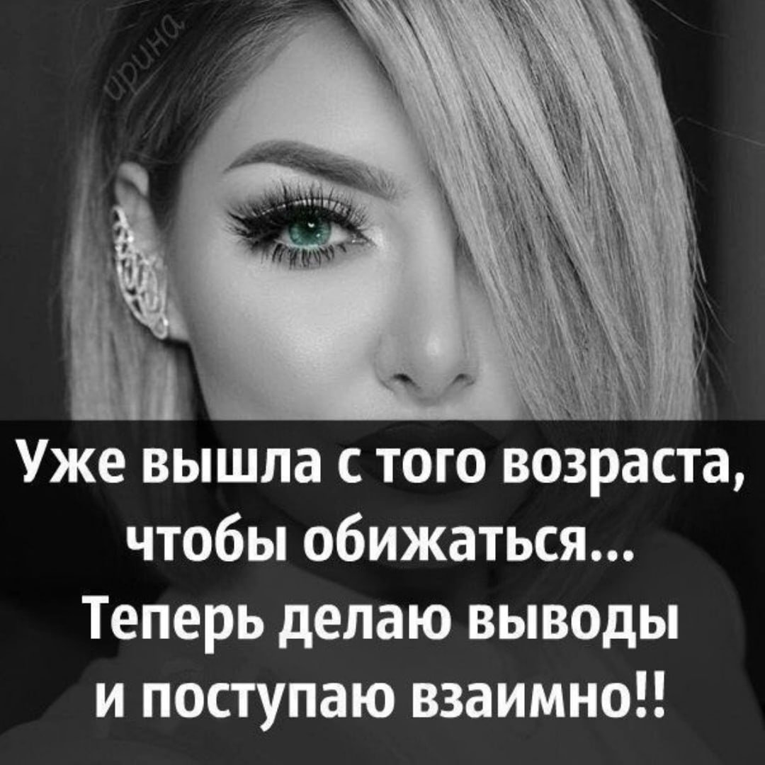 Благодарю стильные