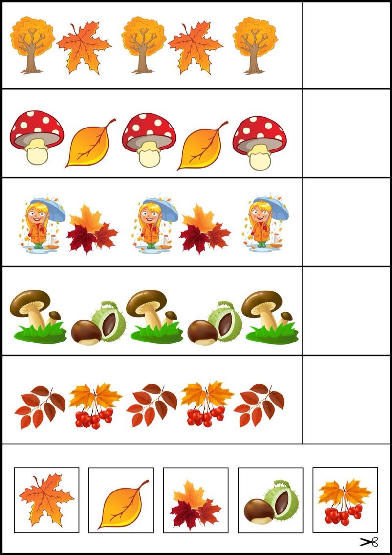 Осень задания для дошкольников