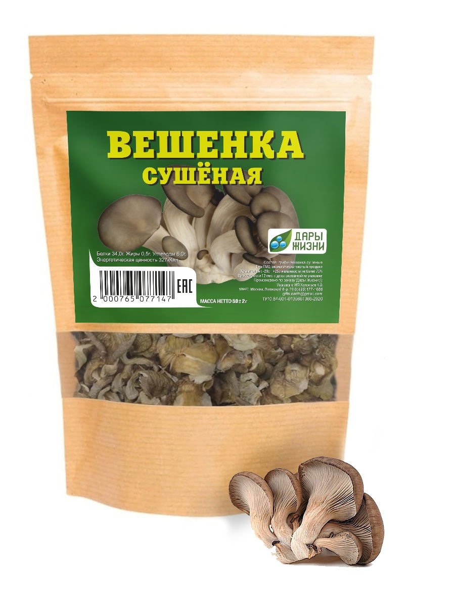 Грибы вешенки в упаковке