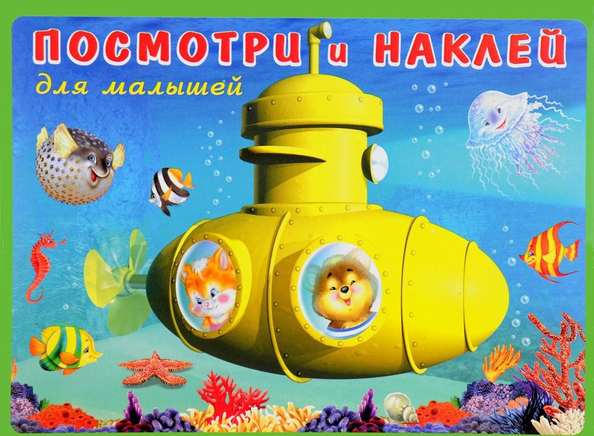 Батискафы и батисферы