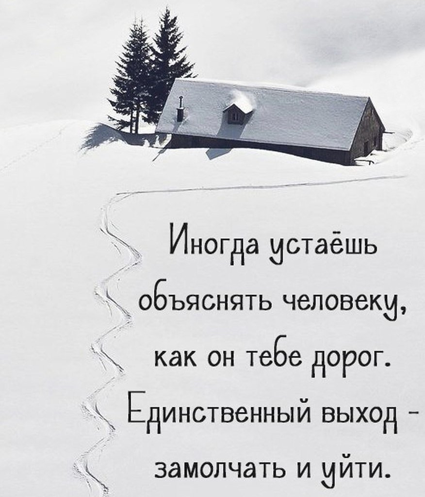 Иногда устаёшь объяснять человеку