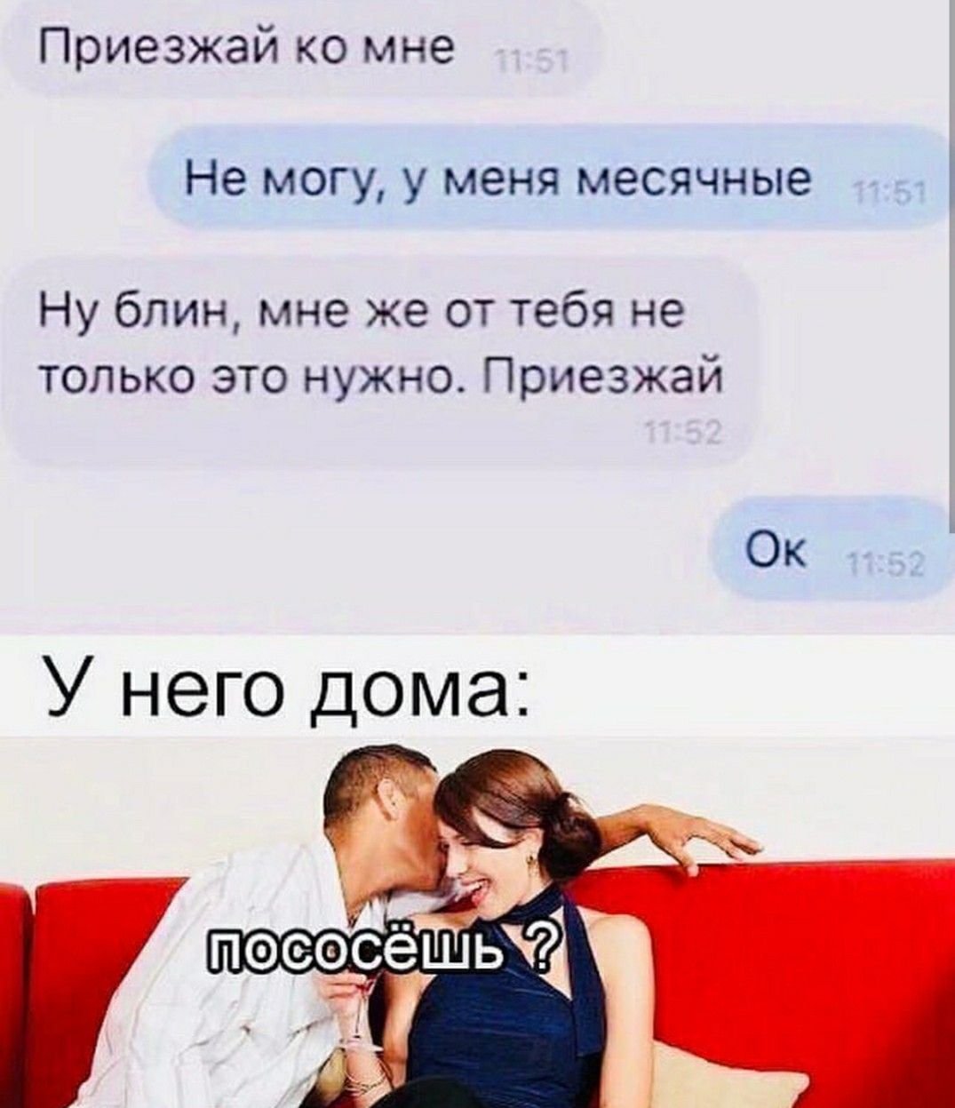 Да ладно
