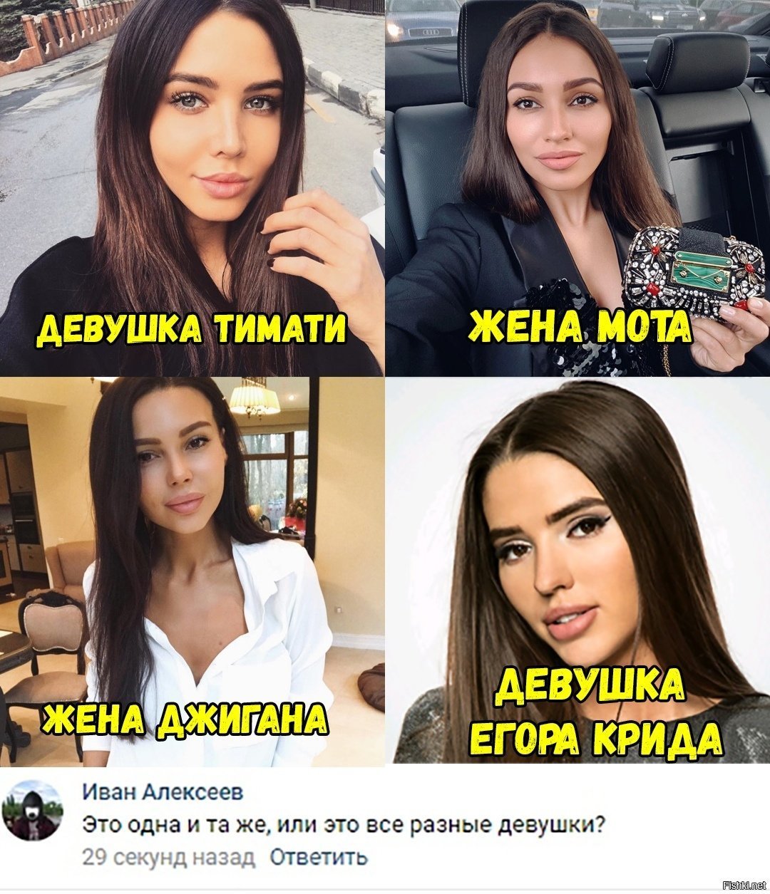 Анджелина Джоли ржет Мем