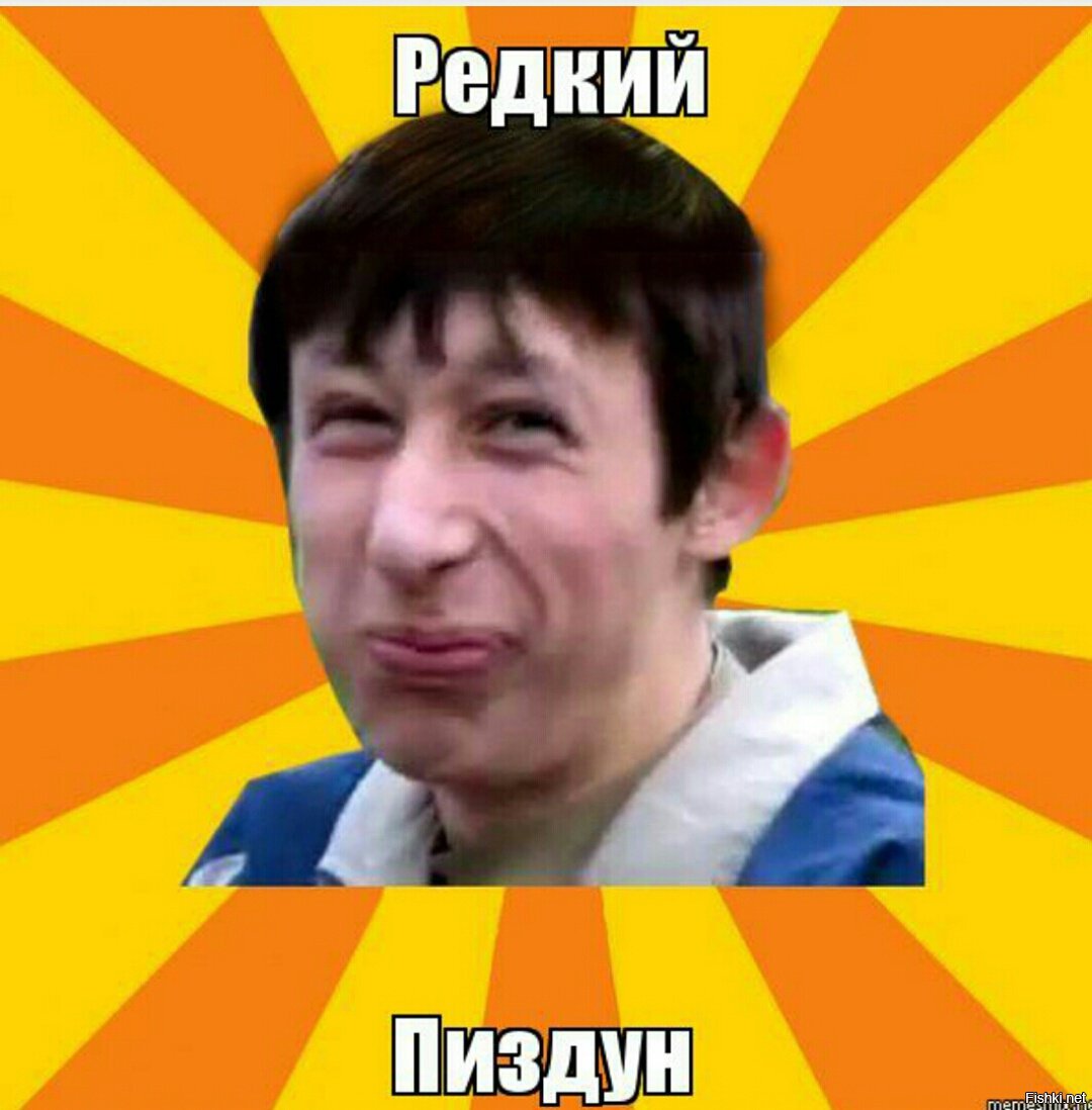 Серьёзно да серьёзно