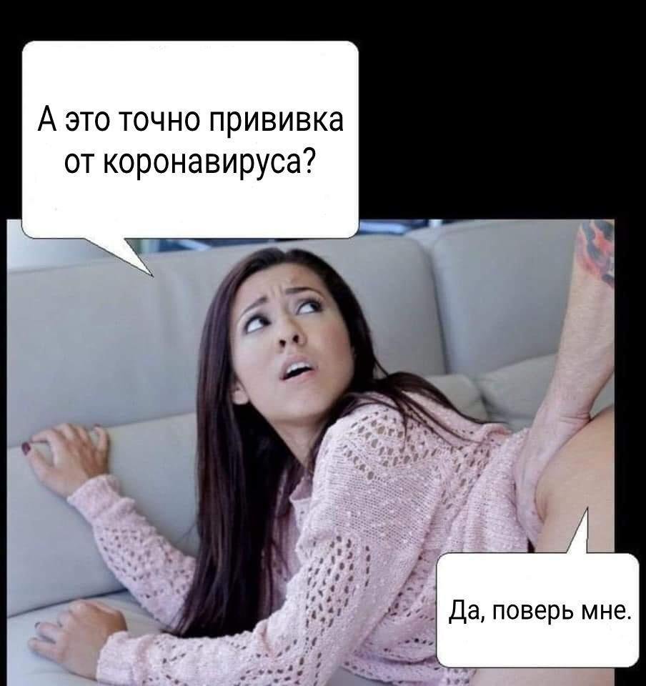 Это не т ОЧТ оты подумалт
