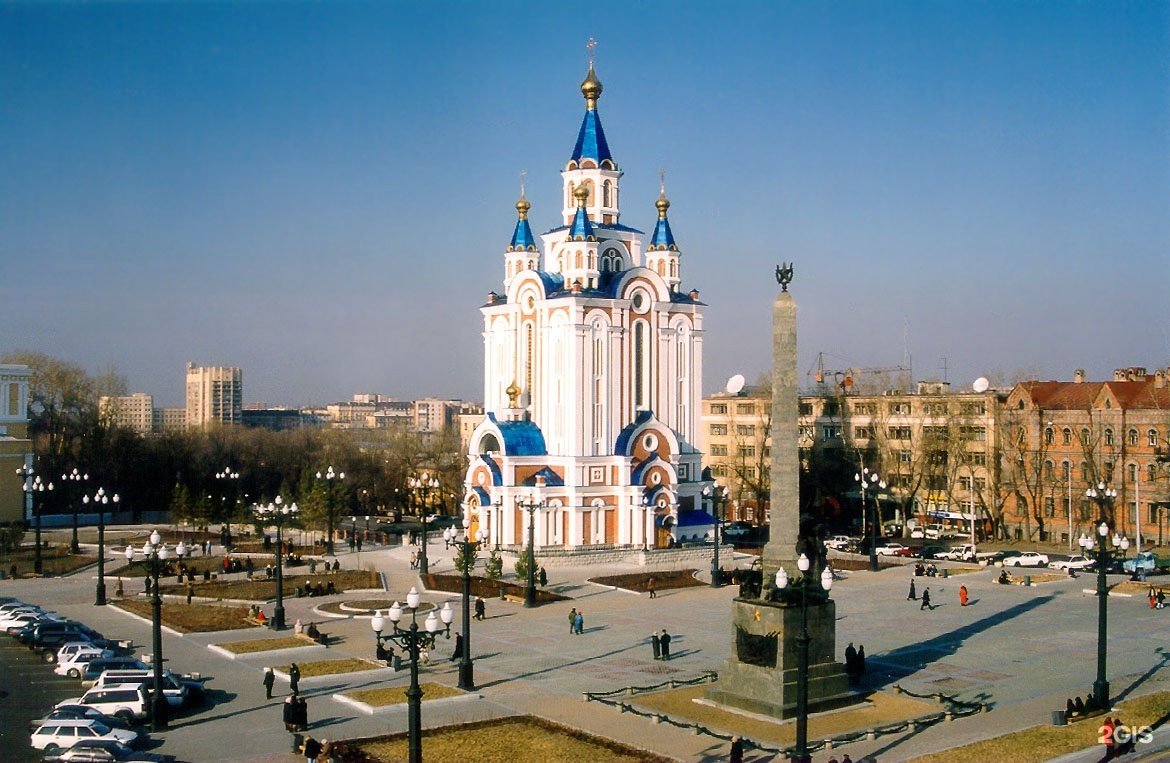 Хабаровский край город Хабаровск