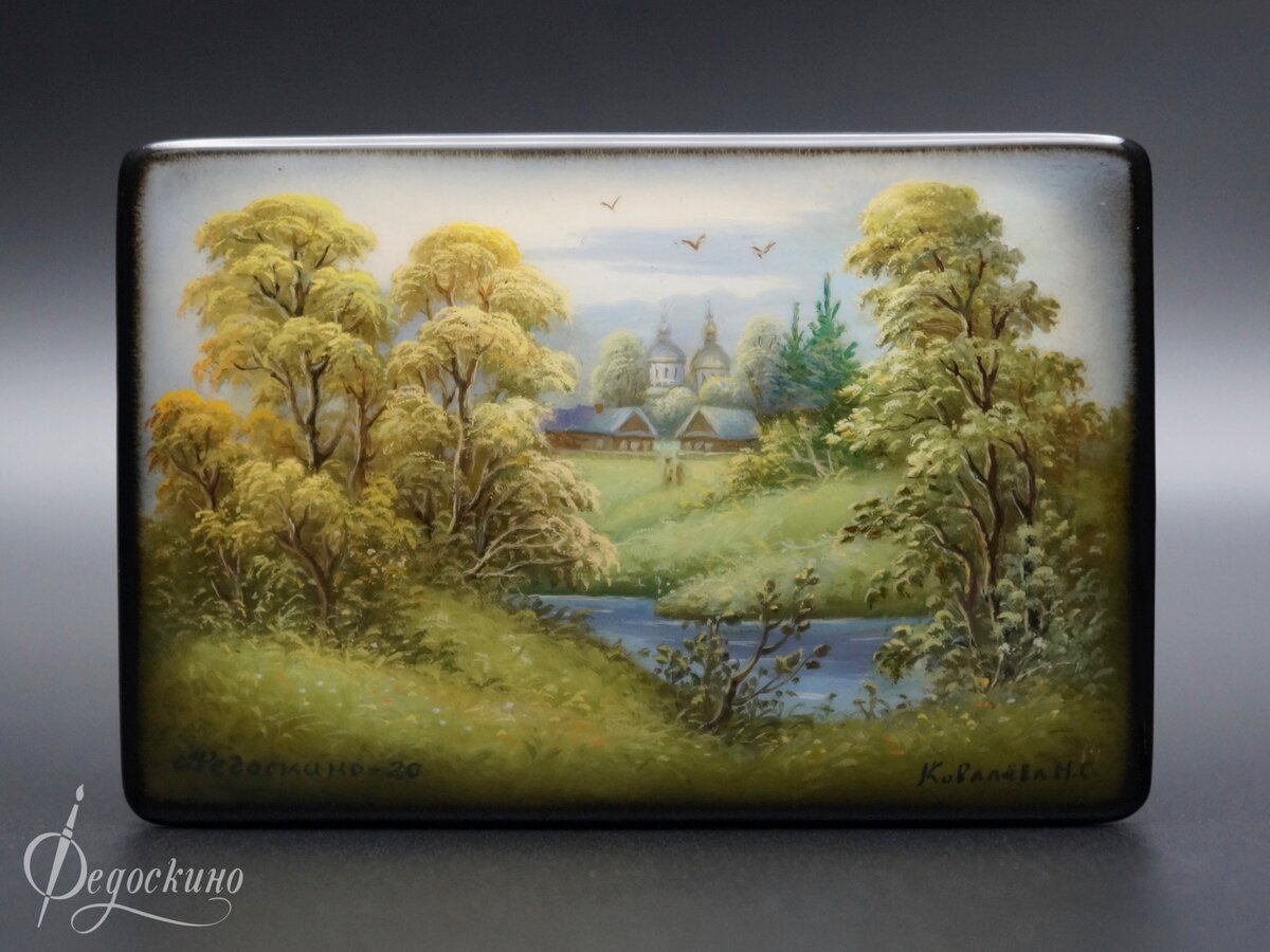 Вершинин Федоскино