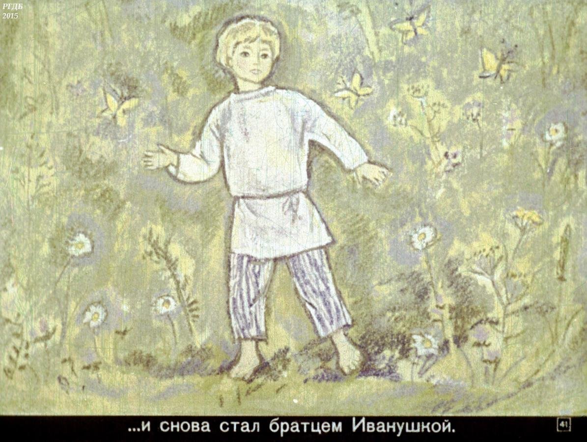 Клипарт дети на прозрачном фоне