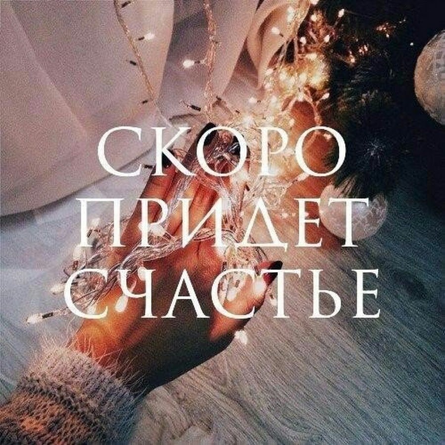 Ты забыл про меня