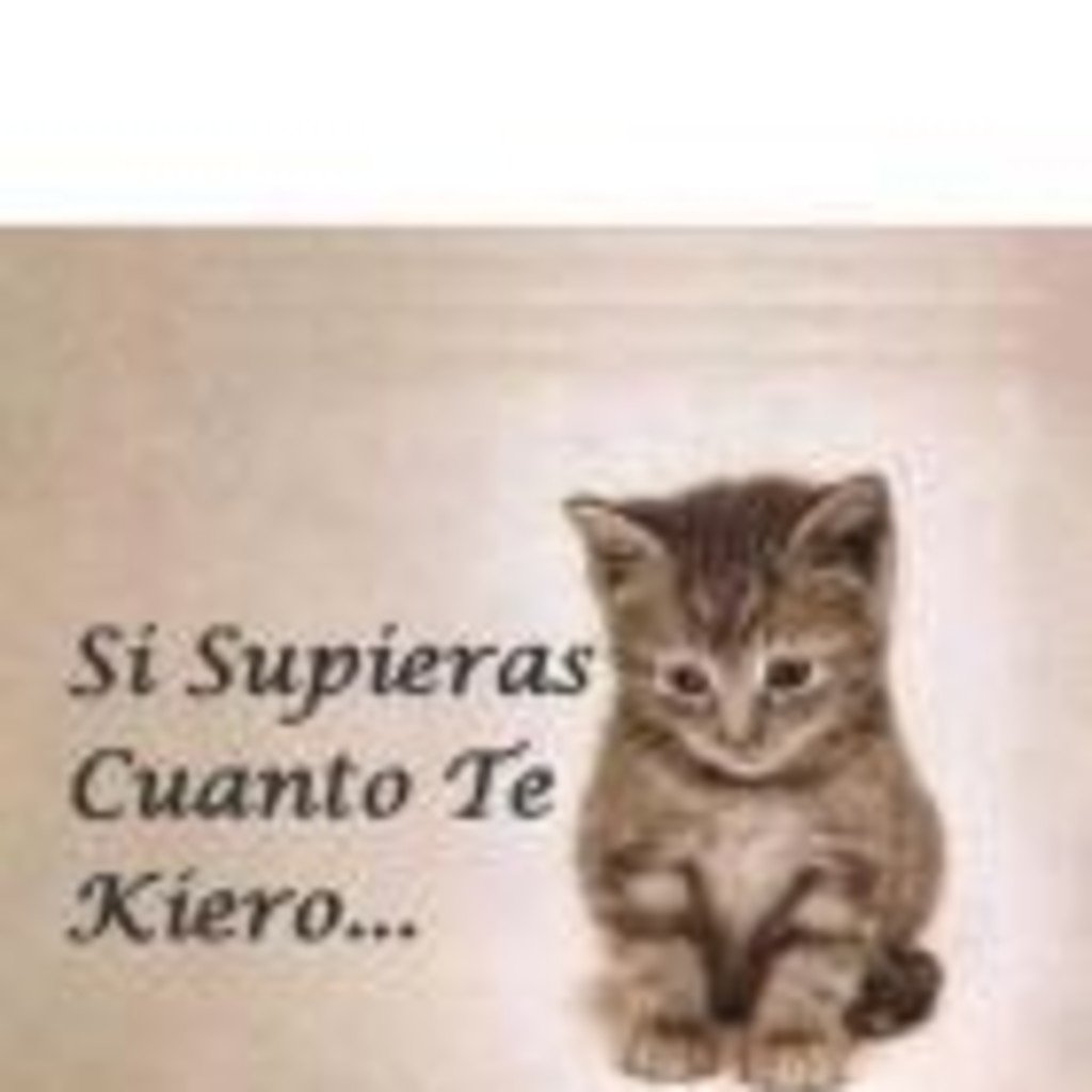 Скоро приеду