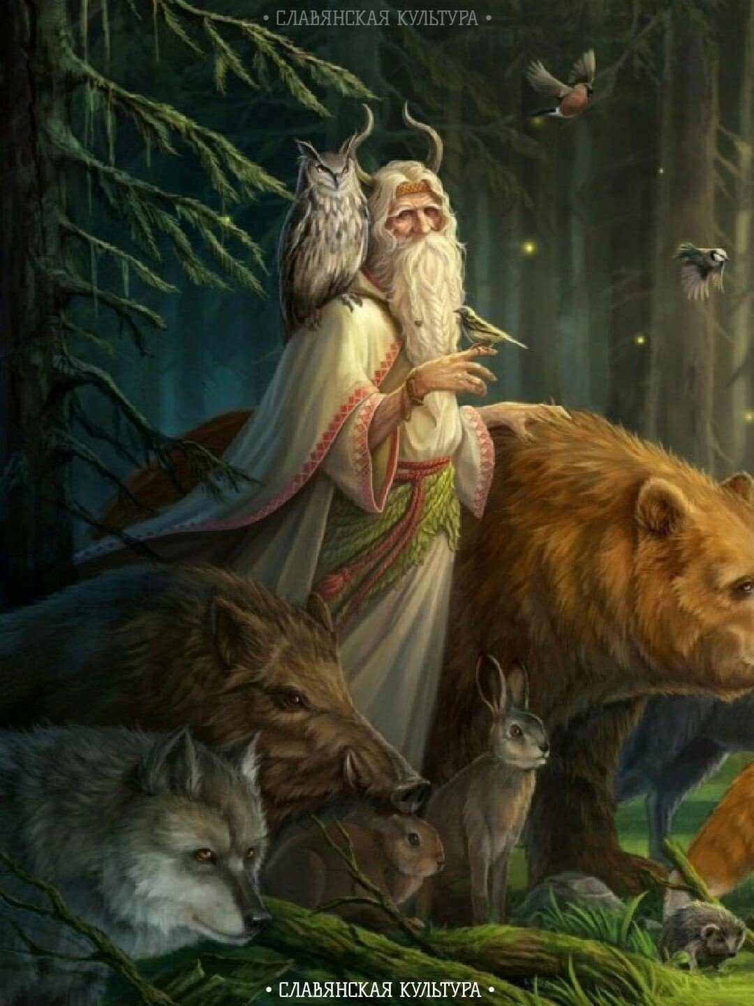 Славянская мифология Велес