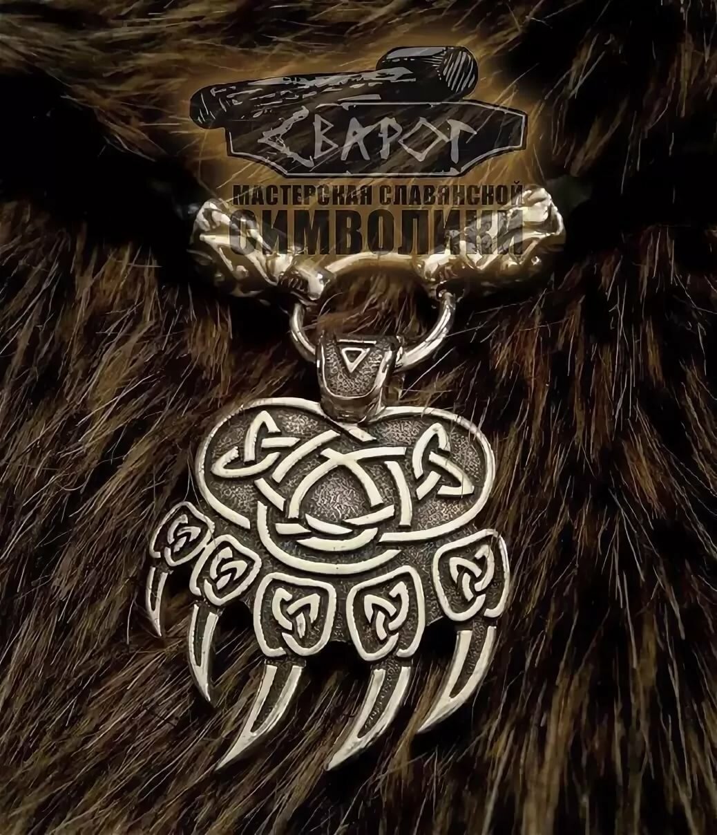 Древний Славянский Бог Велес