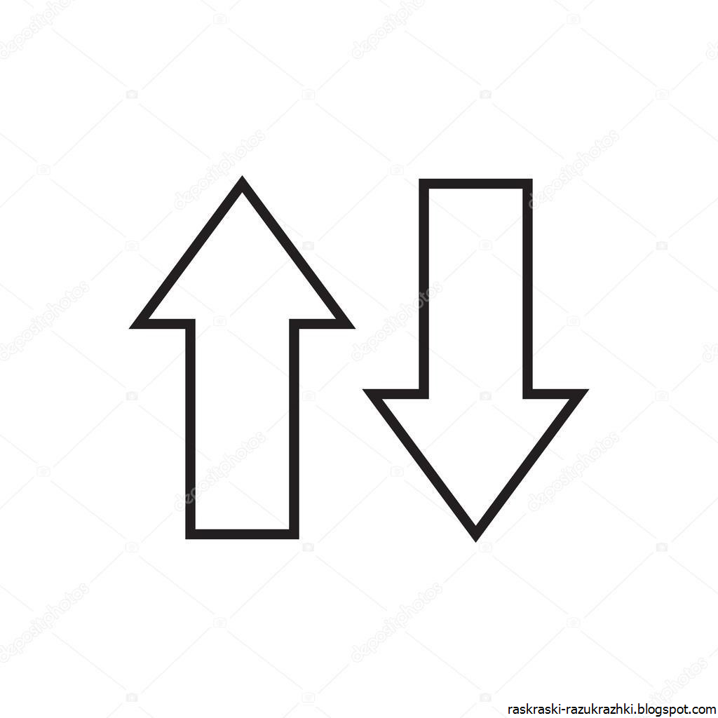 Графические стрелки