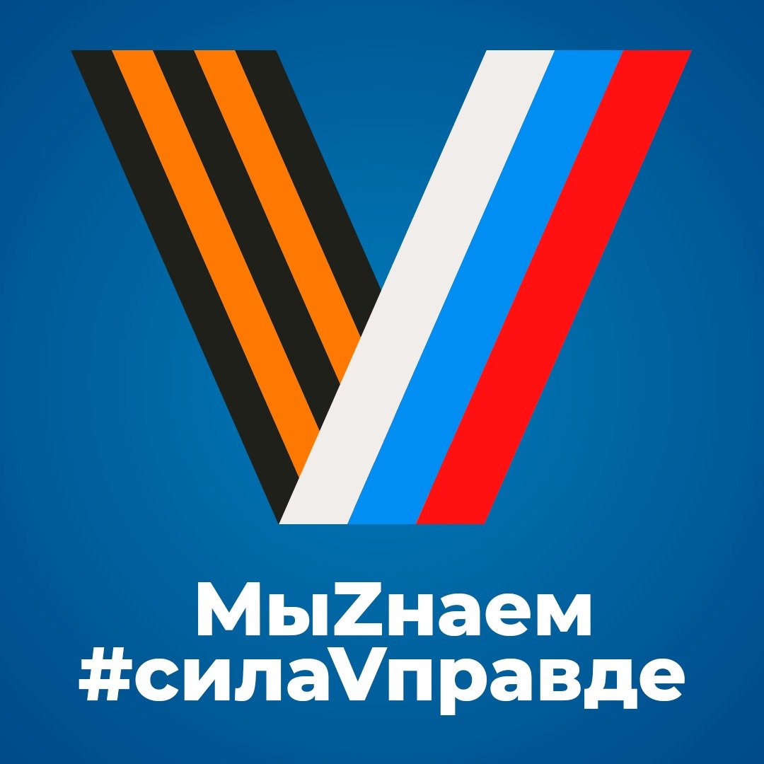 Парень с флагом России