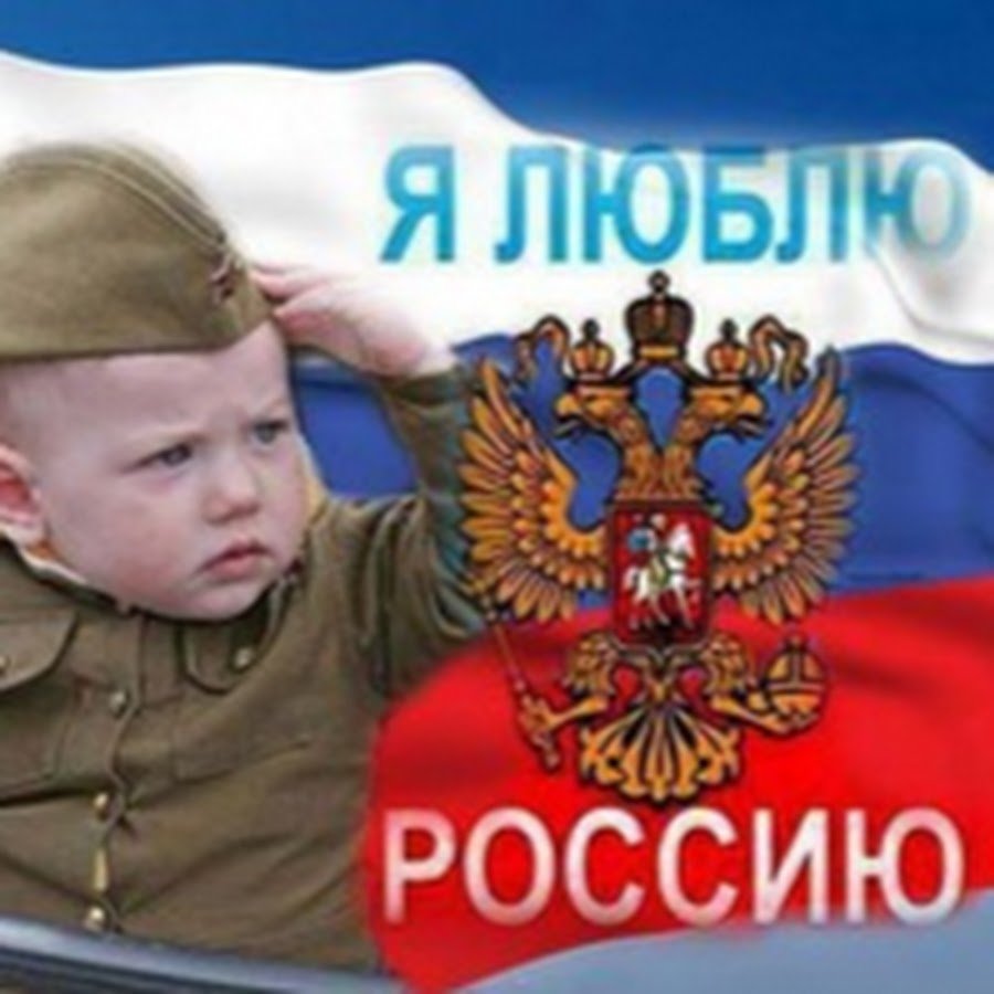 Флаг России с медведем