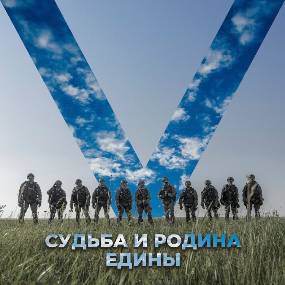 Российские патриотические картинки