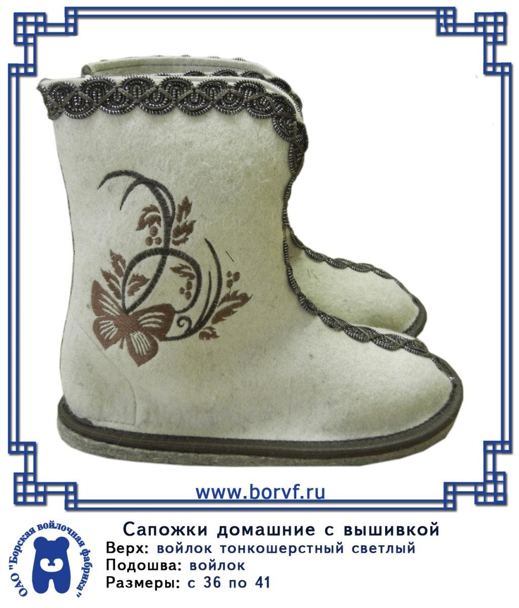 Госпожа Юлия Николаева в сапогах