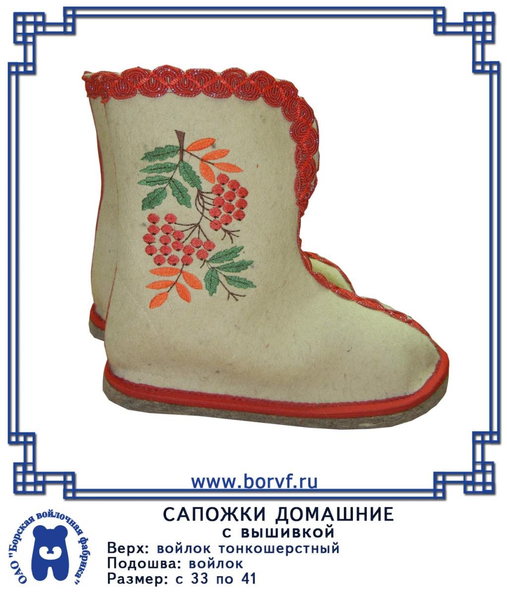 Юлия Николаева в сапогах